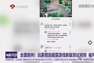 雷竞技游戏竞猜下载截图2